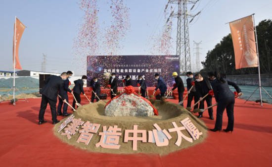 球盟会新征程 | 高性能智能装联设备产业化项目开工奠基仪式隆重举行